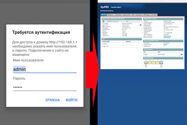 Кракен найдется все