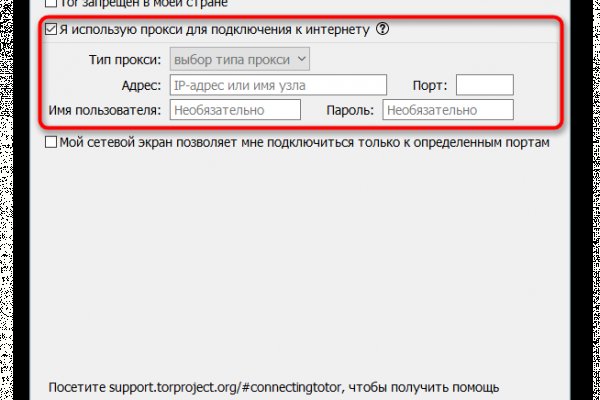 Кракен последние ссылки
