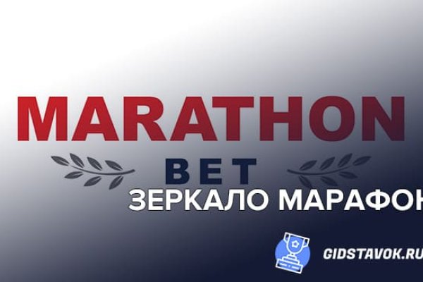 Кракен лучший маркетплейс