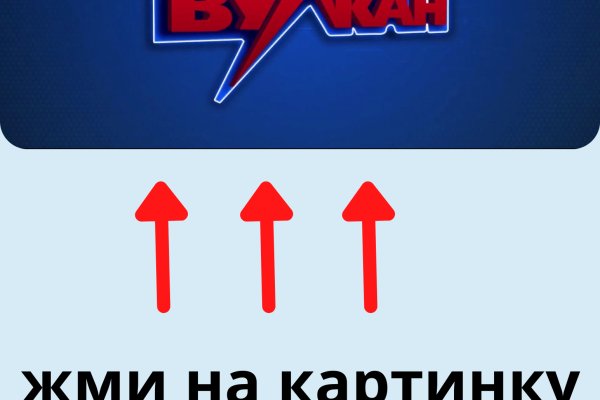 Как зайти на кракен дарк