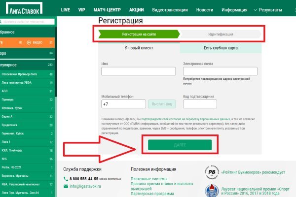 Магазин кракен дарк
