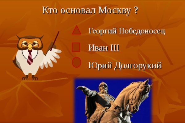 Кракен зеркало орион