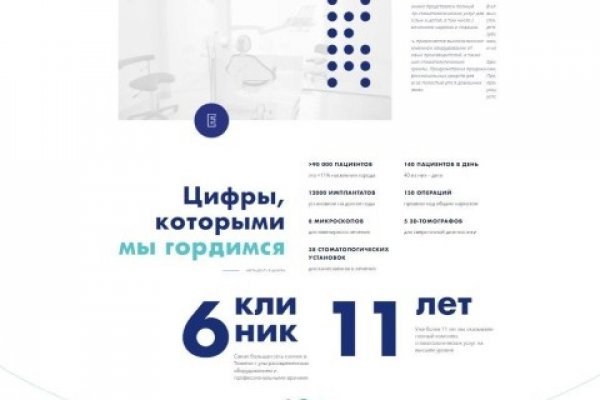 Рабочее зеркало кракен