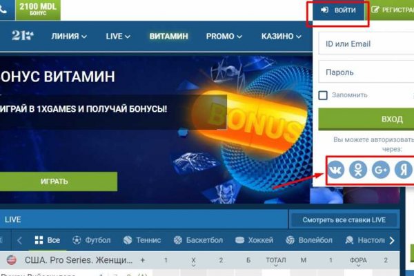 Kraken официальная ссылка