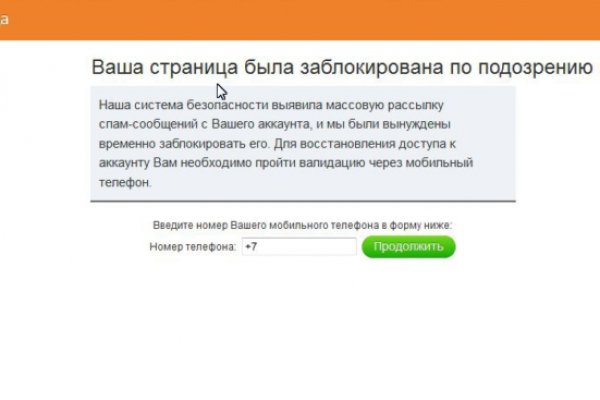 Kraken пользователь не найден при входе