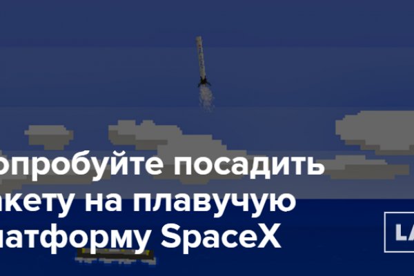 Кракен маркет только через тор скачать