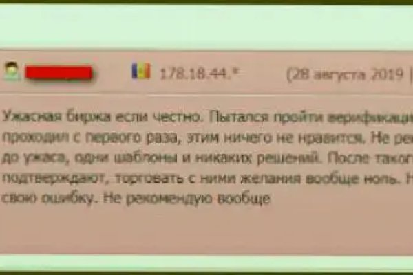 Кракен нарко маркетплейс