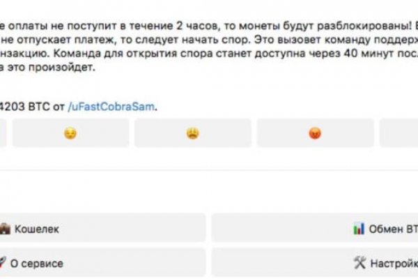Kraken ссылка krakentor site