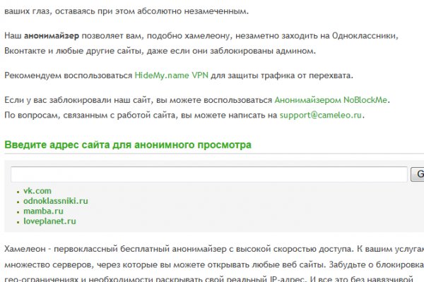 Рабочий сайт kraken
