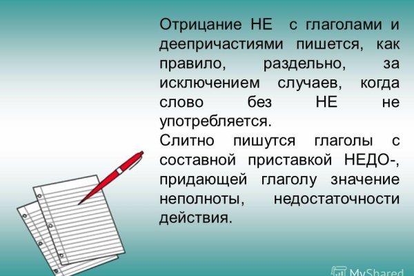 Ошибка на кракене
