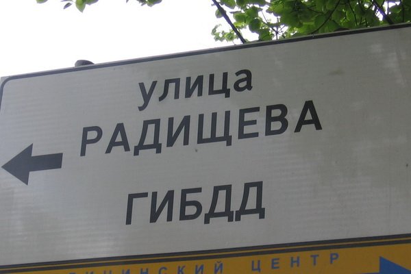 Адрес кракен в тор
