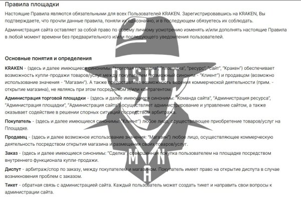 Кракен зеркало store