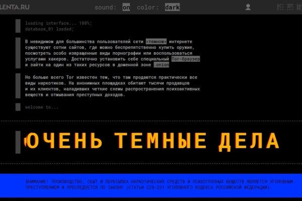 Сайт наркотиков купить