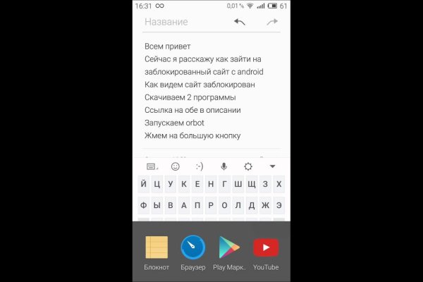 Kraken настоящая ссылка