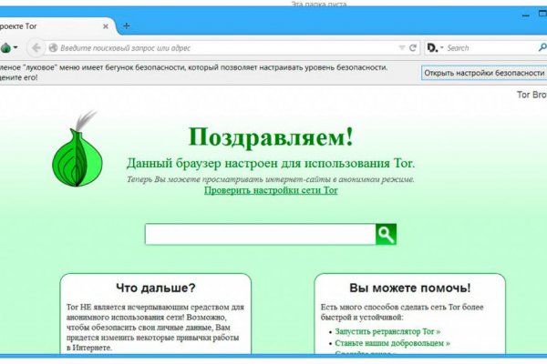Кракен рабочая ссылка
