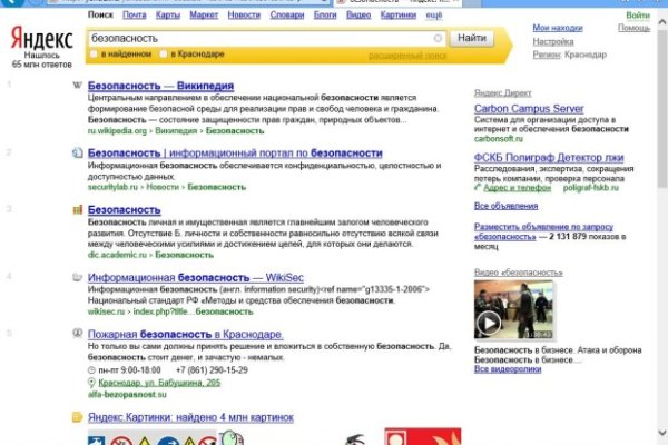 Впн для кракена