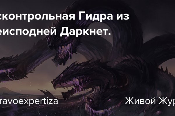 Кракен сайт 2krnk