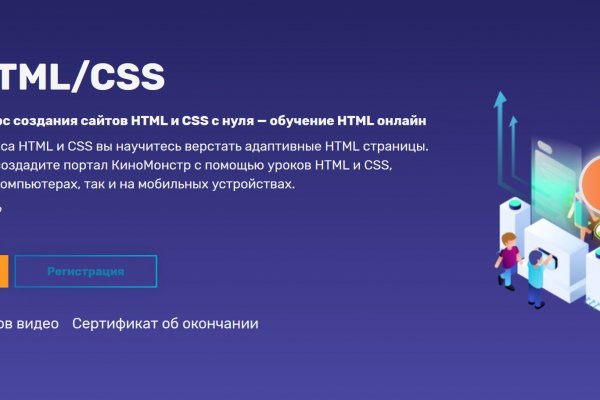 Кракен даркнет только через