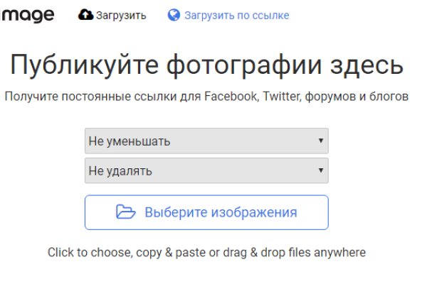 Кракен актуальная ссылка тор