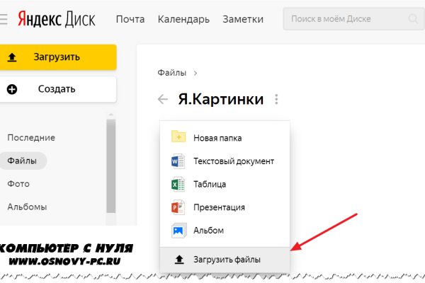 Кракен картель