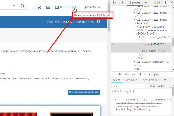 Kraken 2025 ссылка