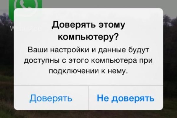 Кракен не грузит