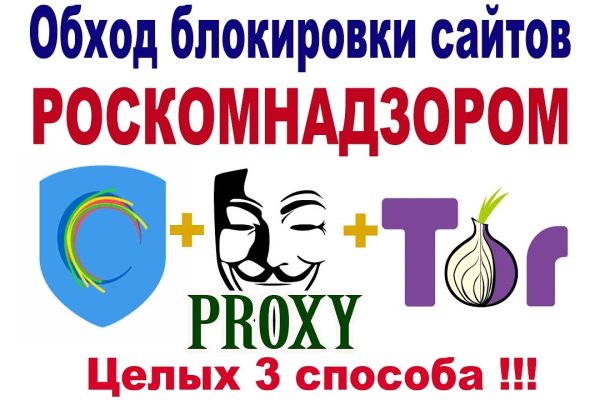 Ссылка в даркнет