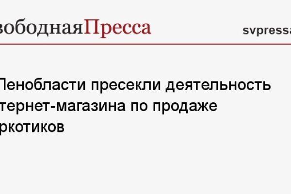 Кракен ссылка onion