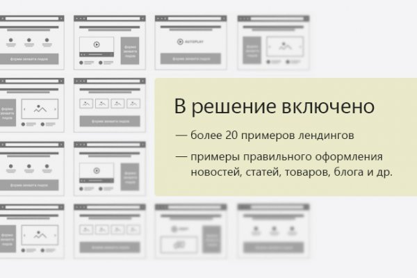 Почему не могу зайти на кракен