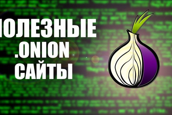 Как зайти на кракен через браузер
