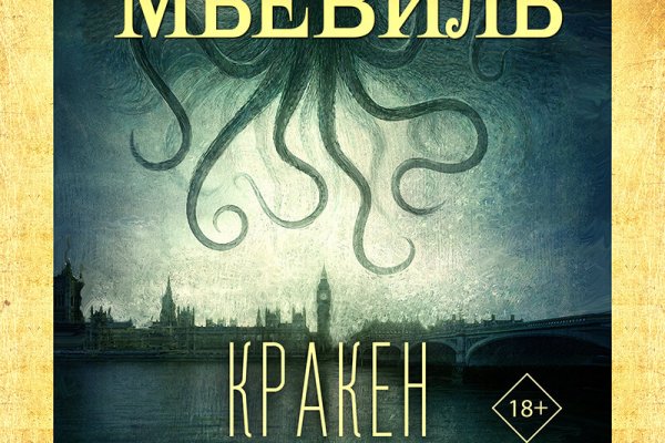 Кракен даркнет плейс
