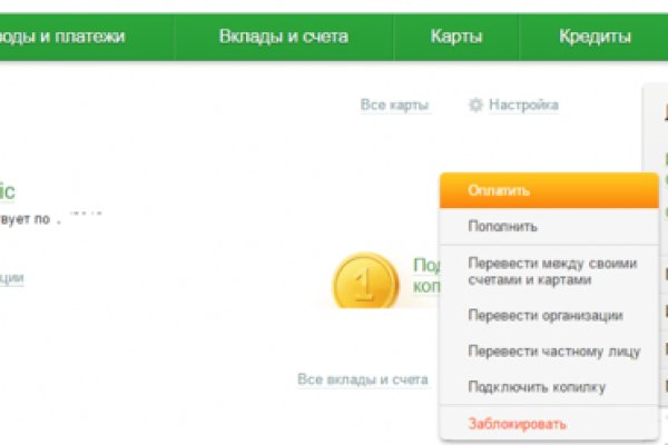 Кракен найти сайт