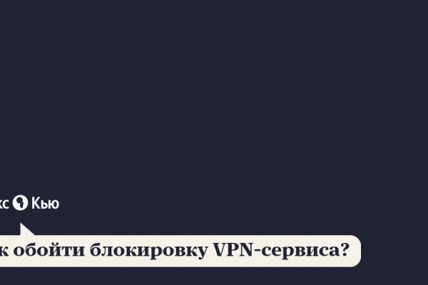 Кракен маркетплейс как зайти