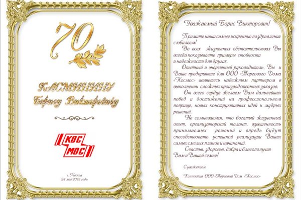 Как восстановить аккаунт кракен