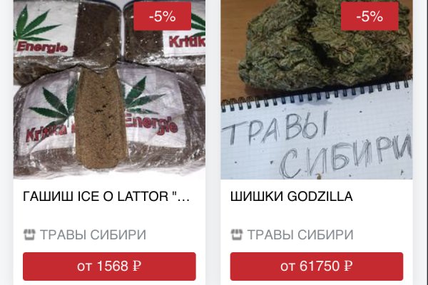 Кракен зеркало сайта