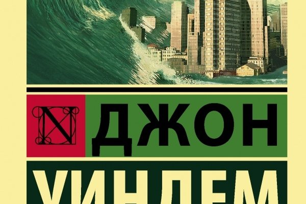 Не могу зайти в кракен