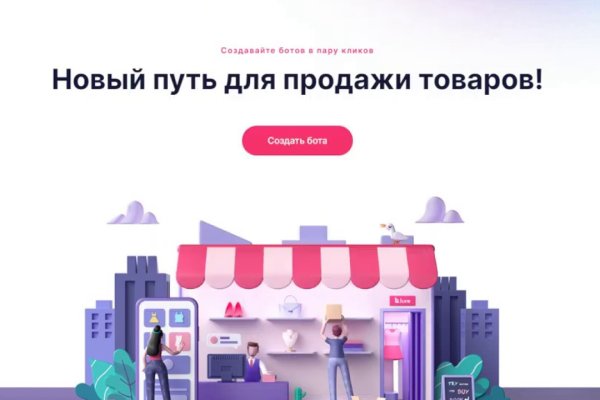 Аналог hydra