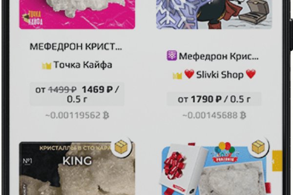 Кракен орг