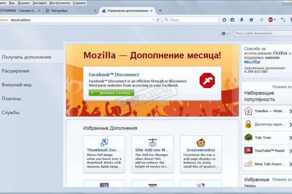 Кракен войти сегодня