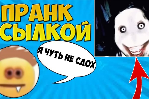 Кракен ссылка официальная на тор