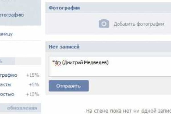 Ссылка на кракен тор kr2web in