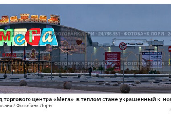 Кракен даркнет только через