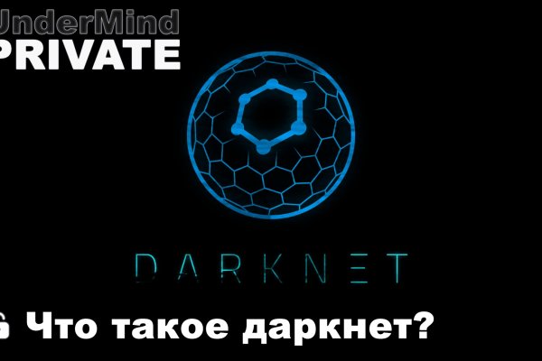 Кракен дарксайд 2025 ссылка