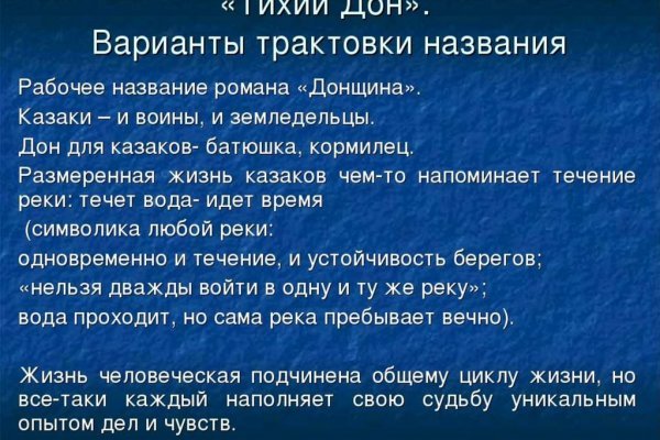 Как попасть на сайт кракен