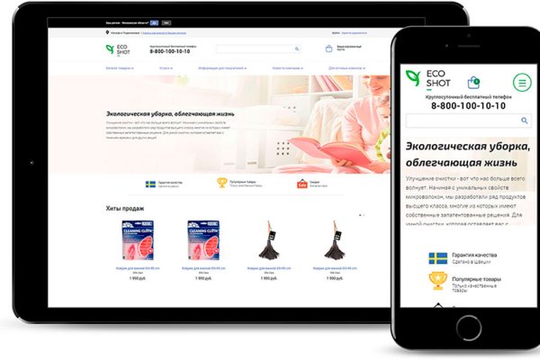 Kraken актуальные зеркала krakentor site