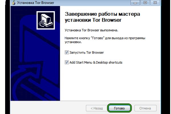 Kraken ссылка krakentor site