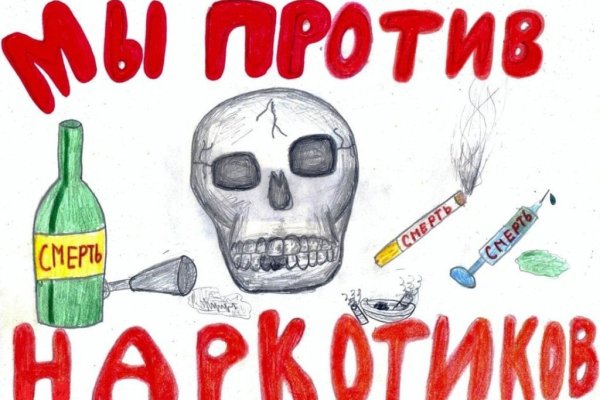 Ссылка на кракен