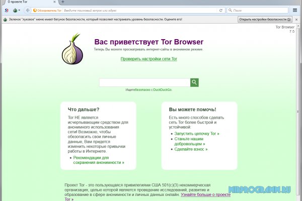 Кракен рабочая ссылка