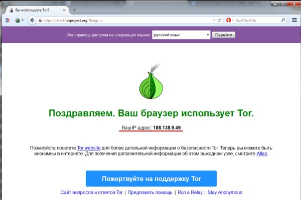 Кракен даркен