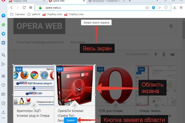 Кракен наркота что это